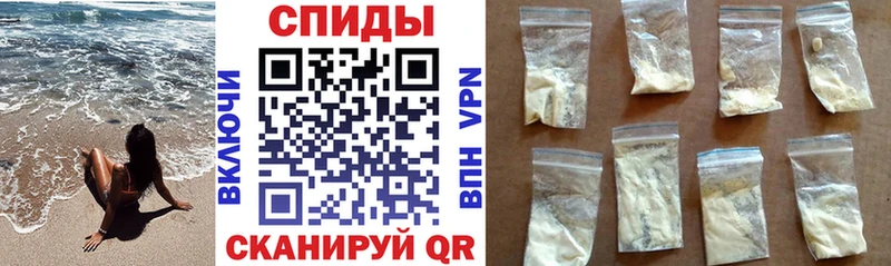АМФЕТАМИН 97% закладки Изобильный