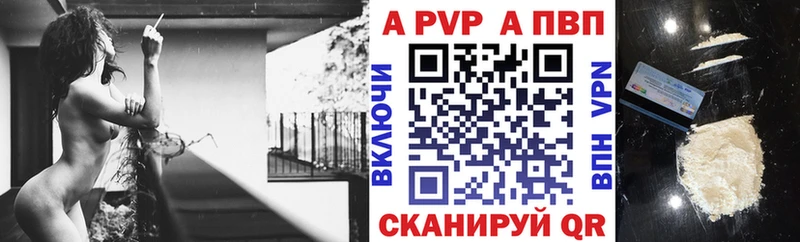 наркота  Изобильный  blacksprut вход  APVP кристаллы 