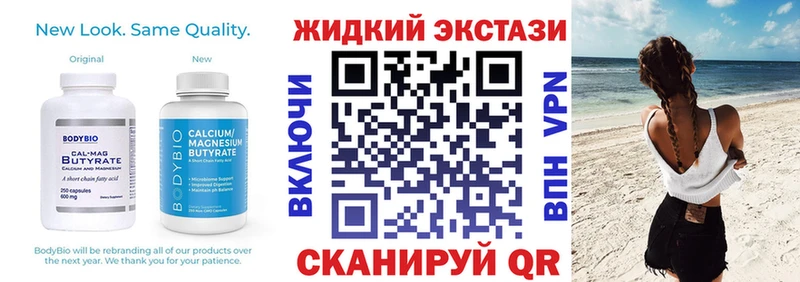 Бутират бутик  Изобильный 
