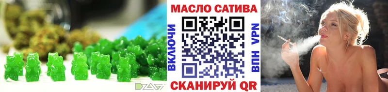 Печенье с ТГК марихуана Изобильный