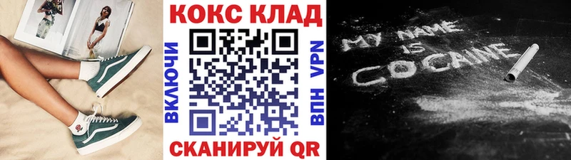 COCAIN Колумбийский  купить   Изобильный 