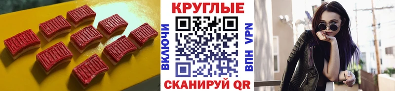 даркнет сайт  Изобильный  Экстази таблы 