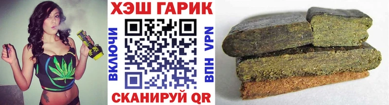 Гашиш хэш Изобильный