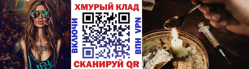 Героин Афган  блэк спрут вход  Изобильный  даркнет сайт 