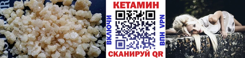 КЕТАМИН ketamine blacksprut ССЫЛКА Изобильный