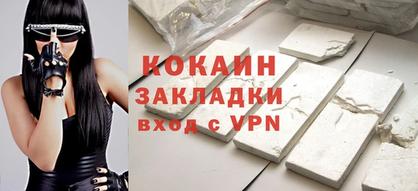 кокаин премиум Алексин