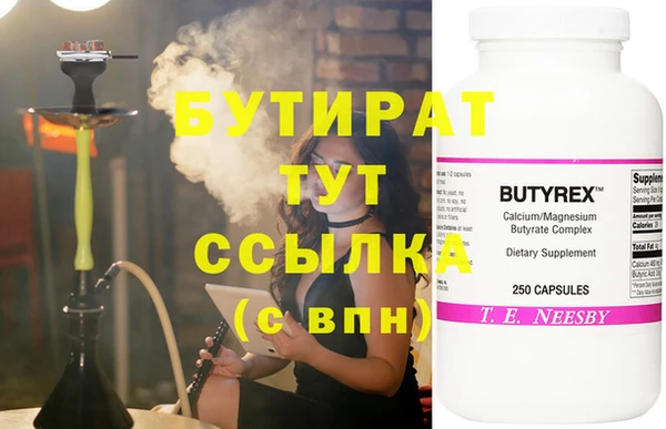 дурь Балабаново