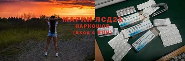 ECSTASY Балахна