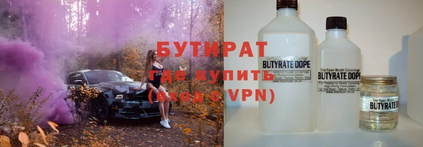 кокаин Арсеньев