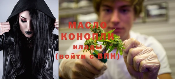 кокаин Арсеньев