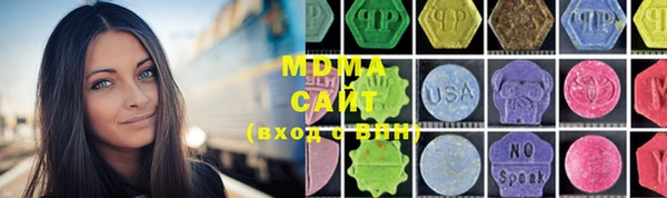 бошки Армянск