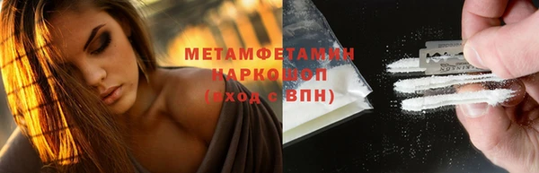 метадон Аркадак
