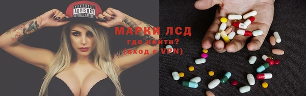 кокаин Арсеньев