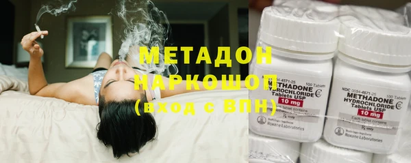 метадон Аркадак