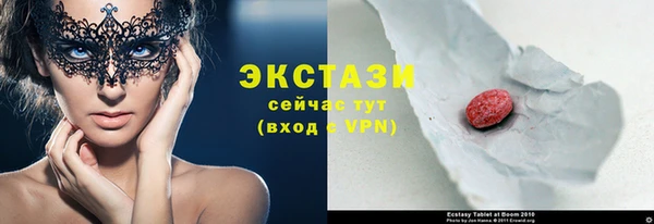 кокаин Арсеньев