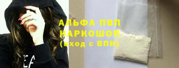 кокаин Арсеньев