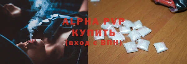 бошки Армянск
