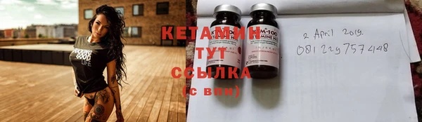 ECSTASY Балахна
