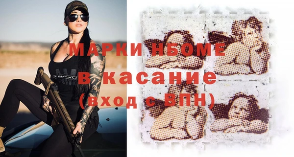 кокаин Арсеньев