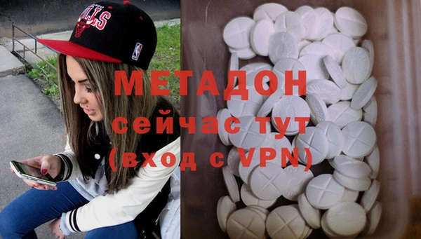 бошки Армянск