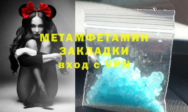 метадон Аркадак