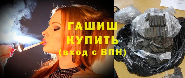 бошки Армянск