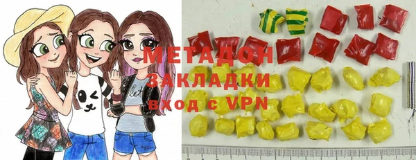 метадон Аркадак