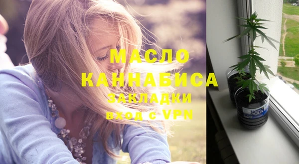 бошки Армянск