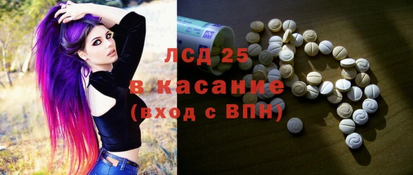 кокаин Арсеньев