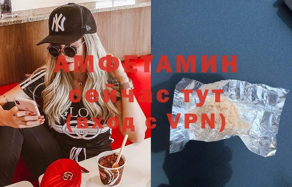 spice Баксан