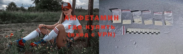 бошки Армянск
