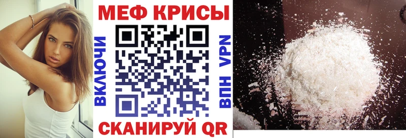 гидра зеркало  Изобильный  МЯУ-МЯУ 4 MMC  где продают  