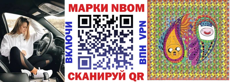 гидра зеркало  купить наркотик  Изобильный  Марки 25I-NBOMe 1,8мг 