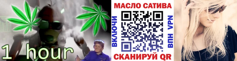 mega вход  Изобильный  Дистиллят ТГК вейп  магазин   